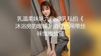 【雲盤不慎泄密】美女同事和男上司酒店開房被曝光 外表清純原來內心風騷無比 原版高清