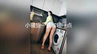 肉嘟嘟的妹子丰满吊钟大奶子掰穴自慰，闺蜜再旁