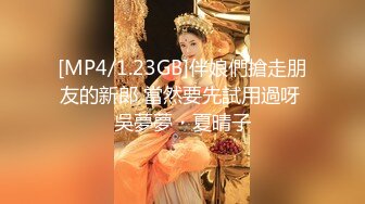 [MP4/1.9GB]【全網最極品少婦之一 琳琳】頂級夫妻啪啪5部長集！人妻身材高挑白皙豐滿，玩法堪比島國AV