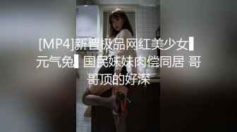 深圳极品女神Ts甄可可：20CM喂到哥哥饱，怎么吃都觉得不够吃，舔的仙女棒油光锃亮！