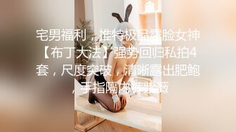 十二月新流出大神潜入水上乐园更衣室偷拍隐形文胸美女VS纹身靓妹性感的逼毛