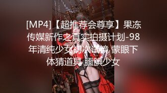 迷倒女神就是一顿啪啪