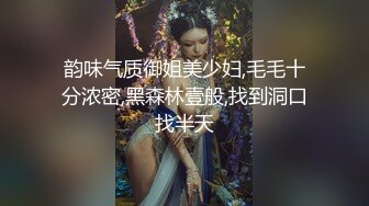 深圳美少妇情趣大屁股黑丝后入2