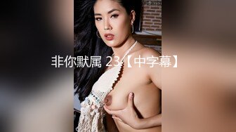 极品外围女「羞耻Play」！公子哥猛力冲刺,她娇嗔…一整晚不停｜