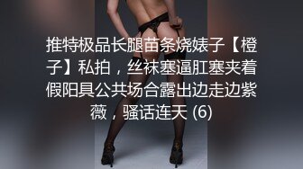 艺校舞蹈系9分颜值极品身材气质女神【小桃子】露脸私拍，动感裸舞 疯狂紫薇，你就说现在还有纯的V (3)