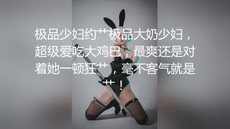 91认证—烟台骚货叫BB艹小骚比