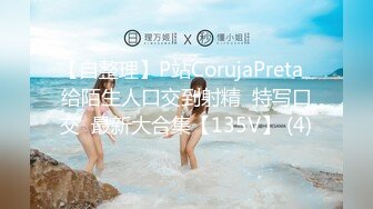 ✿分享白嫩反差小女友『桔子与小兽』打开房门操小骚逼，如果被路人和邻居看到，就让他一起来欺负小兽吧