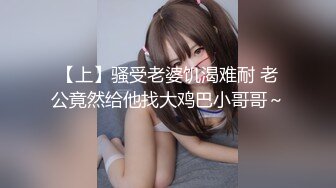 极品反差婊 平胸小美女与男友爱爱，后入抱着她狂艹，无套插嫩逼，近距离拍摄，超级刺激！