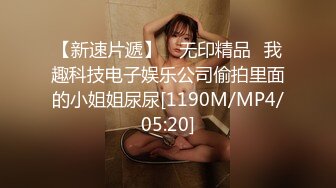 [MP4/368M]7/22最新 丰满性感吊钟奶子的熟女露脸制服诱惑道具深插刺激阴蒂VIP1196