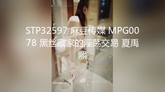 麻豆传媒 MPG-0129 少妇开脚勾引装修师傅