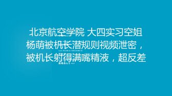 【快手】希希酱紫 6 快手第一美臀 凹凸户型 半透紧身裤