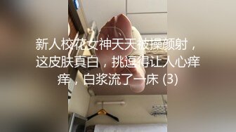 白色性感蕾丝比基尼，真空透明跳蛋，后边特写鲍鱼，全身精油湿身，展示湿漉漉的鲍鱼细节