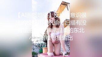 某房【震撼发售】售价180元的大神封关之作迷奸美容院实习小姐姐丝袜美腿后续