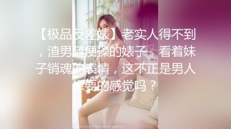 【热爱大学生模特】遇了个苗条身材妹子酒店啪啪，口交扣逼上位骑乘，很是诱惑喜欢不要错过