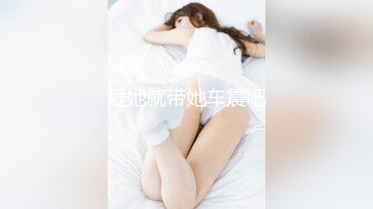 【皇家华人】 RAS-0094 《性爱餐酒馆1之广告设计师》性生活本来就没有自私不自私