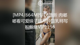 纤细小蛮腰纹身美女~发育良好骚气冲天，说要把大哥鸡巴干断，骚气冲天，大哥快快来把她骚逼给操烂！！