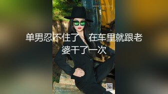 韩国のオルチャン素人 现地撮影 ・美人・美乳・爆乳・くびれ・スタイル抜群・ギャル・清楚・キス・フェラ・精饮 6人240分