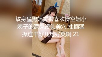 兔子先生TZ-136日本女孩的巨根男友