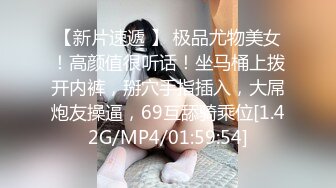 04年身材苗条小姐姐【胡椒仔】露脸高价定制，各种COSER粗大道具紫薇，新娘子妆扮脸逼同框坐插 (1)