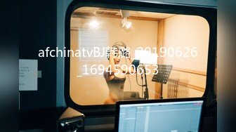 afchinatvBJ韩璐_20190626_1694590653