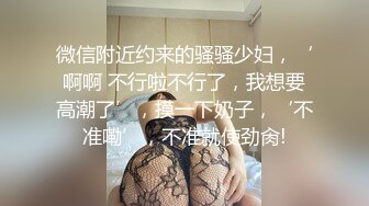 后续，偷情少妇