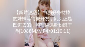 [MP4/ 1.03G] 用利抽插高品质探花，深夜再约极品萌妹，扒掉衣服大奶子，骑乘爆插多毛骚穴，爽的受不了浪叫