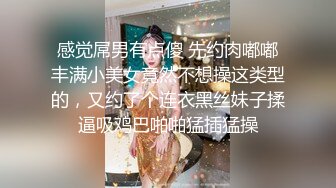 【新片速遞】 【AI画质增强】老汉约到风情万种美少妇❤️这辈子没见过这么极品的女人，抱着美脚一顿舔，换上黑丝狂搞！[4.25G/MP4/01:53:59]