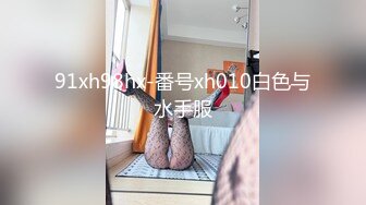 国产露脸的一个小胖妹先口交，女上位啪啪