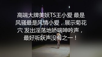 【新片速遞】 制服OL装的老婆制服诱惑 黑丝后入屁股第一视角传教士做爱很刺激[1021M/MP4/01:28:59]