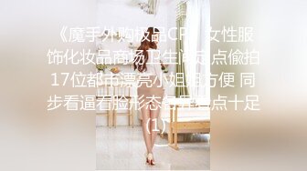 云南小伙跟女友喝点儿小酒妹子还晕晕乎乎的正好做爱漂亮胸大鲍鱼粉激情互舔如胶似漆好劲爆