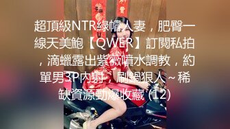 [MP4/ 927M]&nbsp; 淫荡娇妻 叫这么大声不怕你老公生气吗？他现在就喜欢看我被别人操