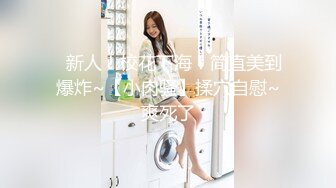 黑丝伪娘3P OL高跟黑丝 被两个小哥哥轮流无套输出 操的骚穴淫水直流