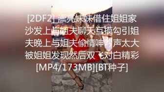 【嫂子爱露出】推特反差婊，顶级绿帽一女战多男，群P大乱交，捆绑调教野战人前露出 (7)