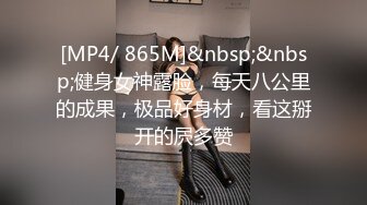 與健康美女交尾