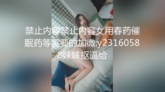 文轩私会苗条少妇   果然是如狼似虎的年龄