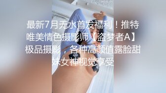 [MP4/ 3.64G] 新流出超高清情趣酒店专业炮房偷拍 单位领导和女下属穿上情趣内衣体验房间里的各种设备