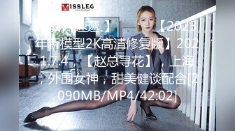 [MP4/612MB]麻豆传媒 MDL-0007-1《天堂岛》上 愿望成真的性爱天堂