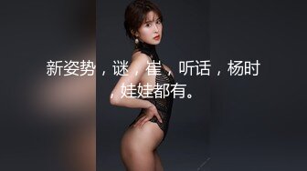 STP31336 国产AV 皇家华人 RAS0292 大人的恋爱 清纯女孩逆调教渣男大叔 尤莉