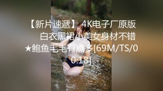 【男魔小天】00后小萝莉 C杯美乳 娇小可爱 叫床好听超有征服欲 激情啪啪