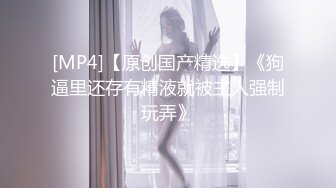 妖艳小骚货【reaowna】极品美腿高跟鞋，情趣带子装，炮击插穴自慰，无毛骚穴