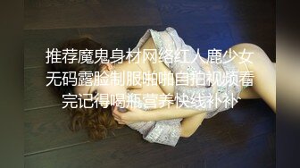 【新片速遞】 ✨花椒人气女主播鱼鱼不吃鱼土豪定制大尺度全裸自慰骚舞，风骚美腿小短裙反差美少妇符合你的一切想象[815M/MP4/12:38]