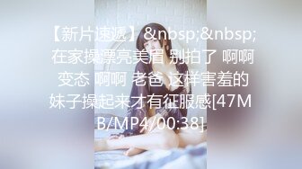 【极品稀缺 破解摄像头】JK风小姐姐更衣间拿手机自拍 多角度偷拍