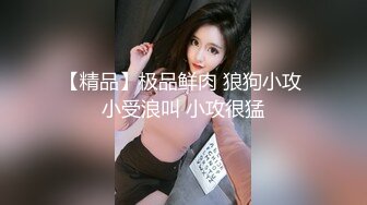 STP25025 【绿播转黄甜美系颜值女神】美腿粉穴大尺度自慰，翘起美臀跳蛋猛塞骚穴，手指磨蹭洞口，舒服的浪叫呻吟，嗲嗲很好听