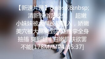 开房侧身位大干女友