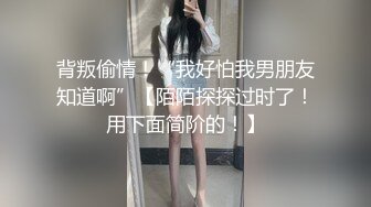 ❤️龙年精品震撼！火爆江浙沪真实顶级身材颜值夫妻，淫妻患者【寒烟夫妻】高价完整福利，甜美妹妹登场3P淫乱，国语对话1080P高清