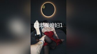 ⚫️⚫️最新9月无水订购，火爆OF网红情侣【Sofia】福利私拍③，国人小伙为国争光，各种玩肏哥伦比亚白人大美妞