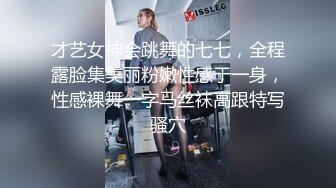 《完美露脸??精品泄密》斯文海归男带新撩女友报复性出游重点是自拍啪啪全过程??前戏到高潮一气呵成~大奶子抖得非常带感