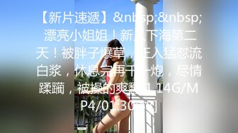 [MP4/ 905M] C罩杯美乳小姐姐！浴室极限诱惑，湿身揉捏奶子，道具大屌站立抽插，地上骚逼骑乘