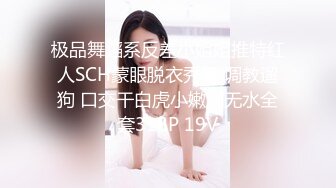 小哥APP网约萝莉社黑丝少女上门服务，浴缸激情大战 - 小琪