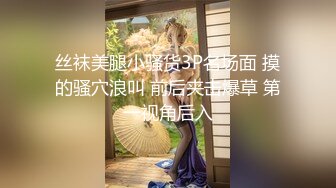 【赵总寻欢】外围女神，黑丝诱惑，肤白貌美，清纯校园女神风，极品尤物经典佳作